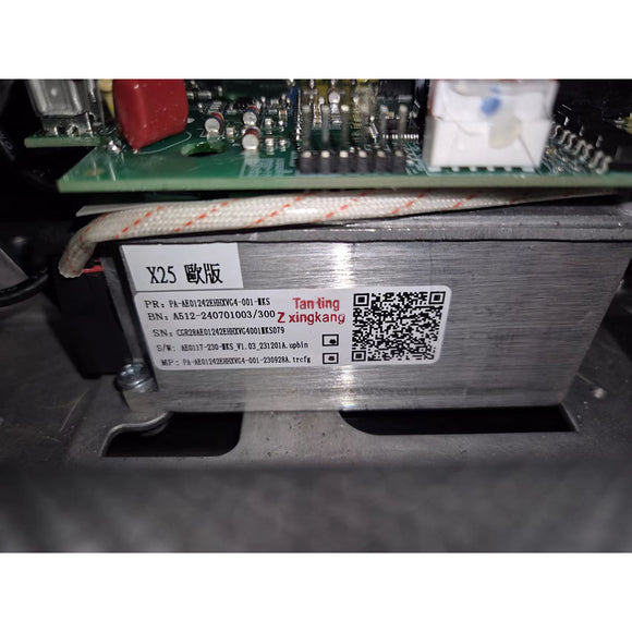 Kingsmith WalkingPad Treadmill X23 Speed Control Board Motor Controller PA-AE01242EHHXVG4-001-MKS A512-240701003/300